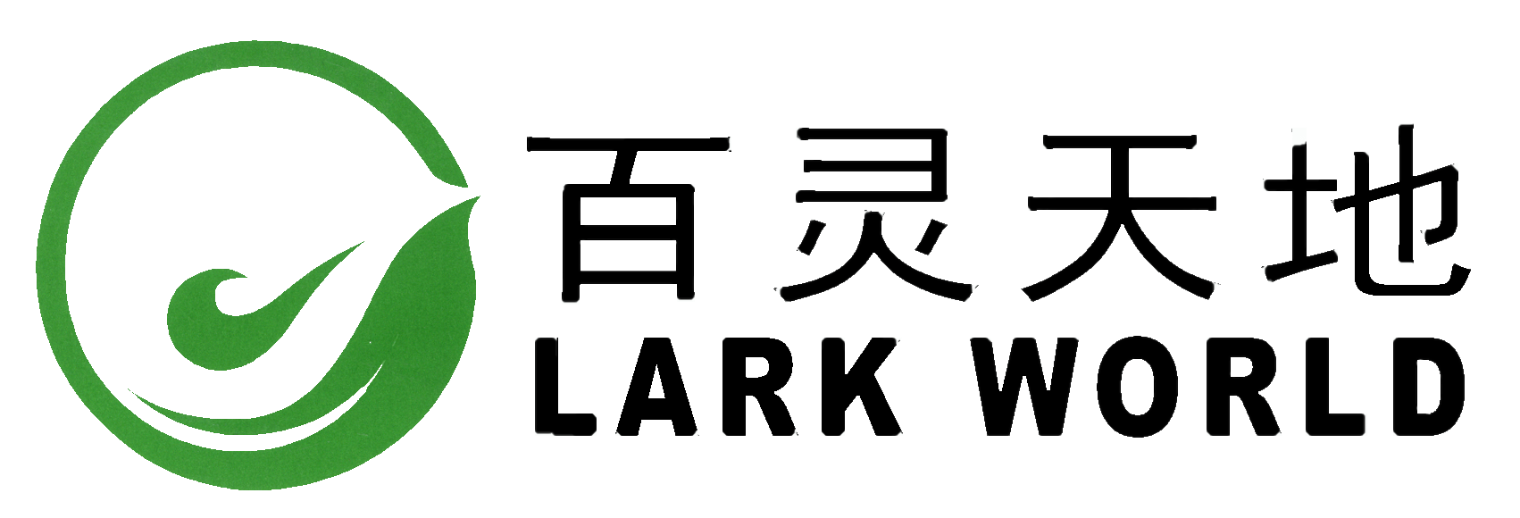 包頭市綠源危險廢物處置有限責任公司焚燒系統提標升級改造項目竣工環境保護驗收公示